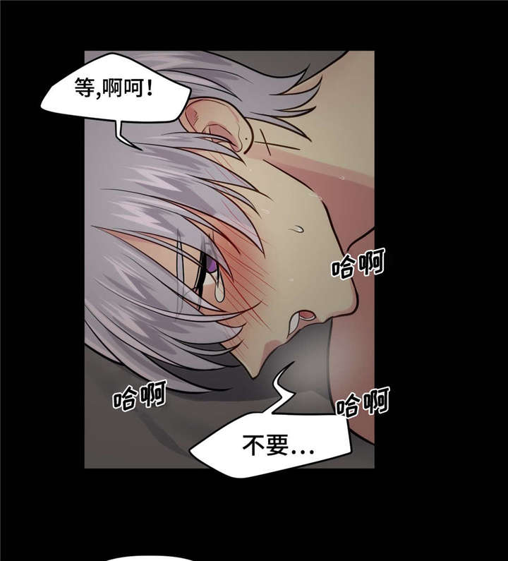 在危难中英语怎么说漫画,第6章：发生了什么2图