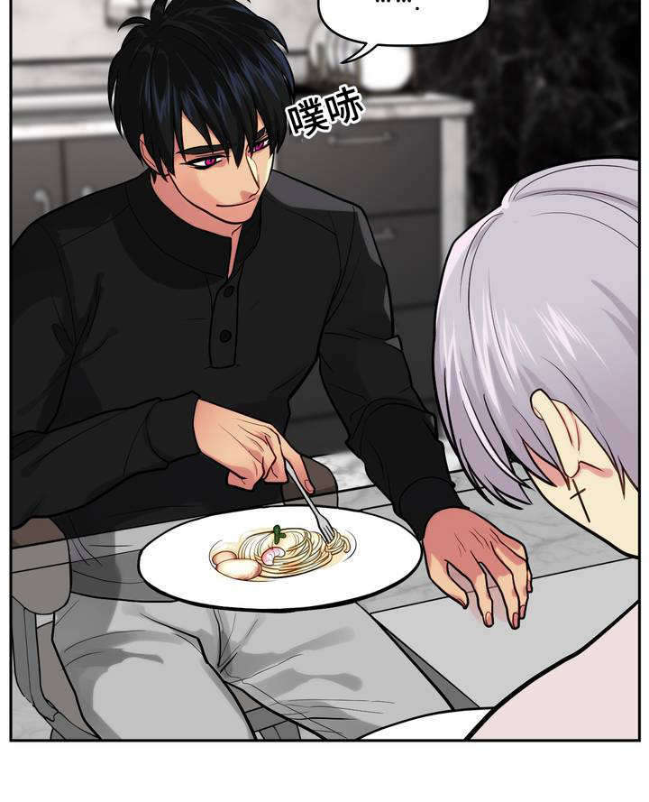 在危机世界艰难求生txt下载漫画,第1章：租房2图
