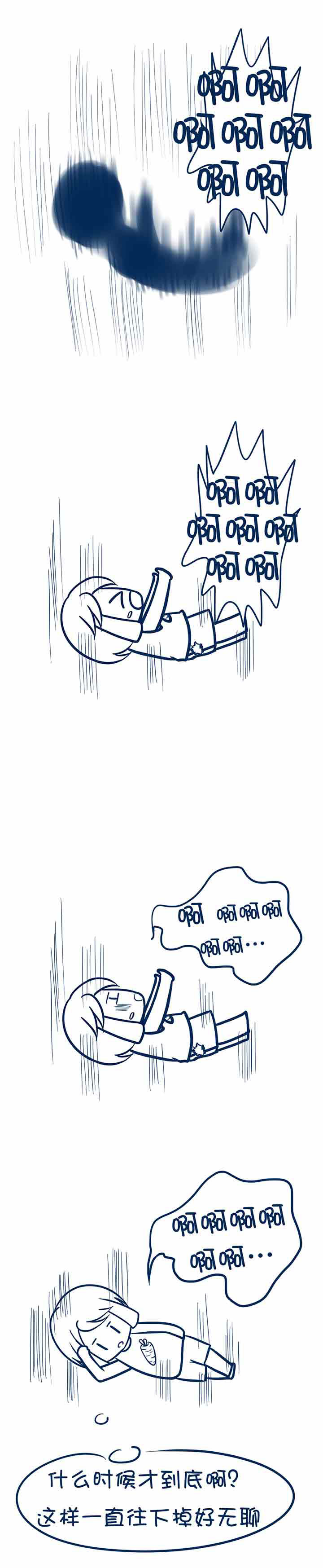 兔小零与猫小零漫画,第27章：1图