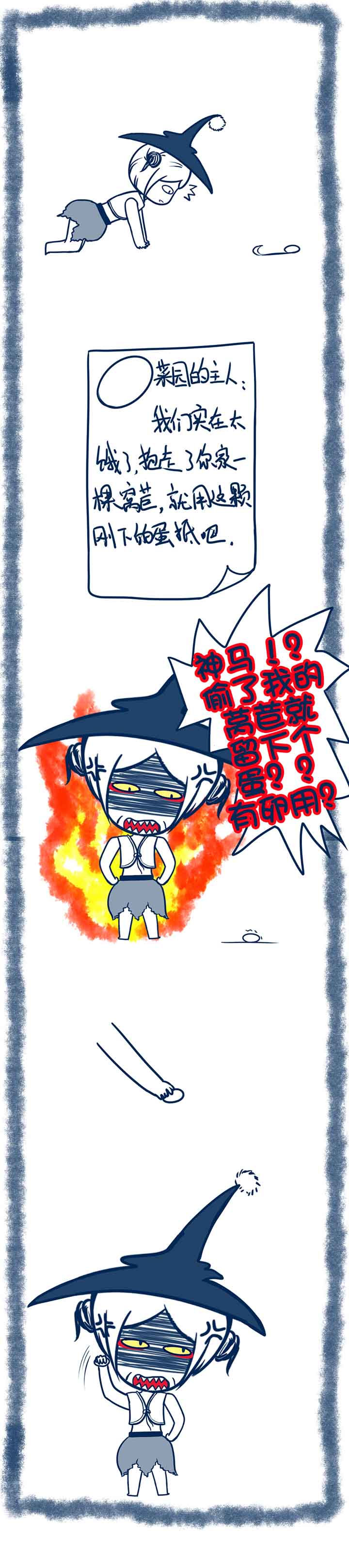 兔小零与猫小零漫画,第63章：1图