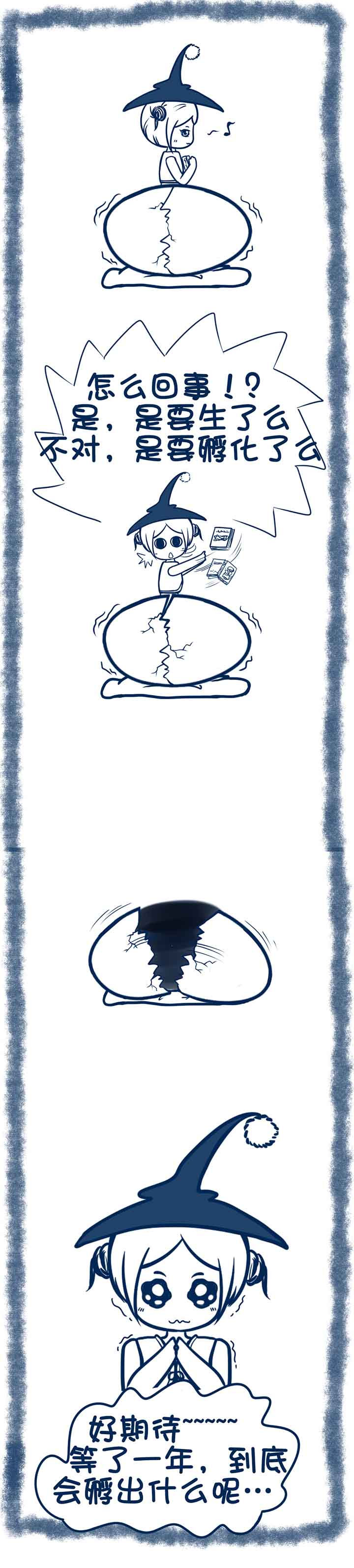 兔小零与猫小零漫画,第63章：2图