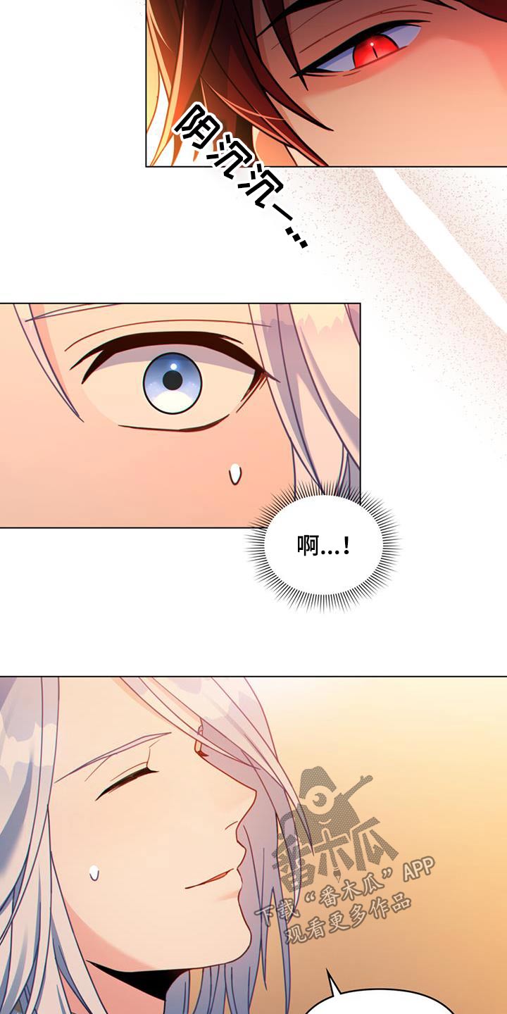 转世白月光漫画,第40章：状况1图