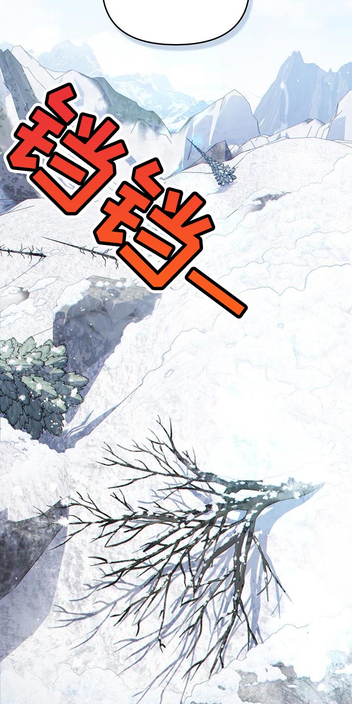 转世白月光漫画,第45章：山体滑坡1图