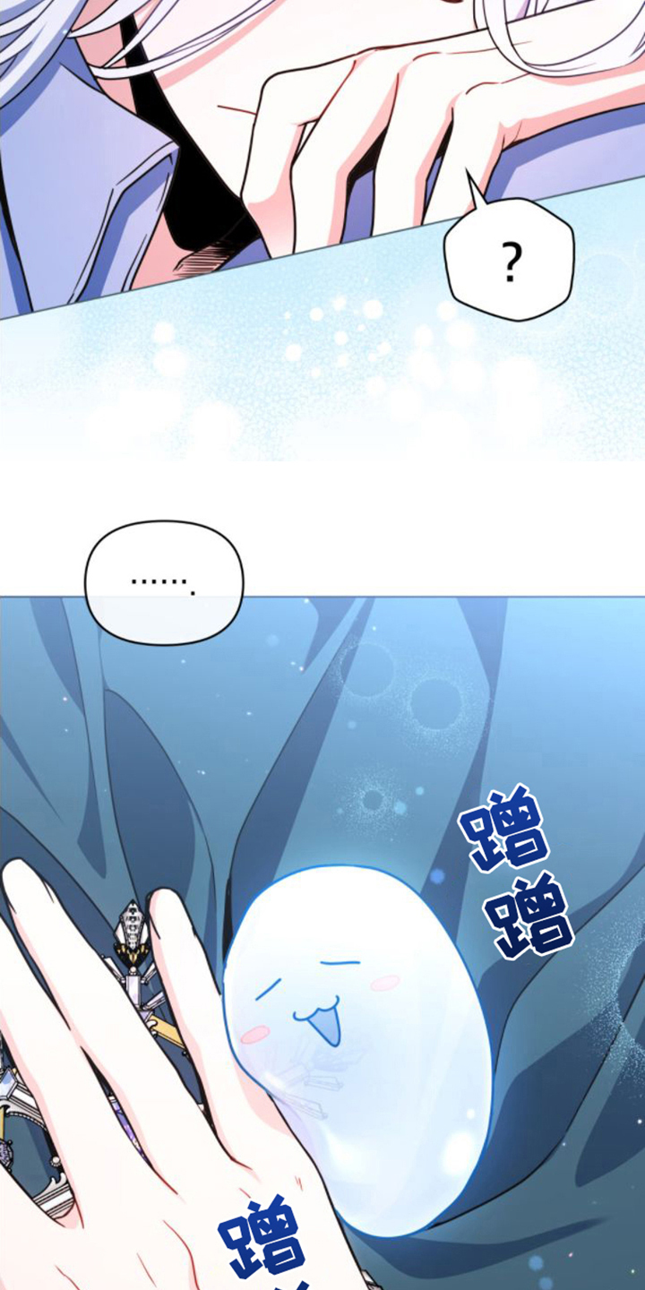 转世白月光漫画,第4章：转世者2图