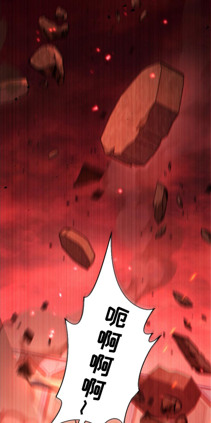转世白月光漫画,第31章：他的感觉变了1图
