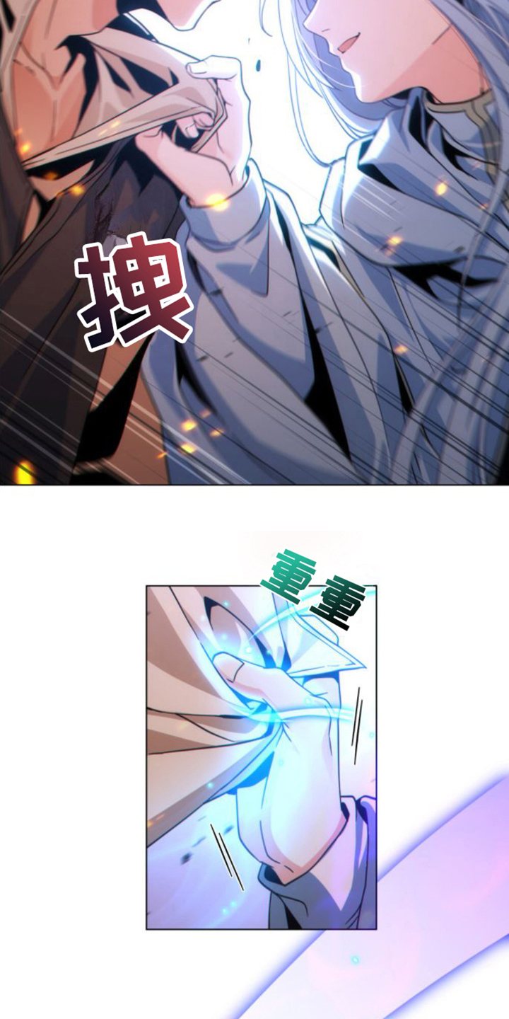 转世白月光漫画,第2章：决定1图