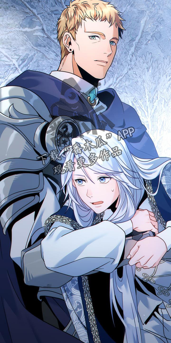 转世白月光漫画,第36章：正式开始2图