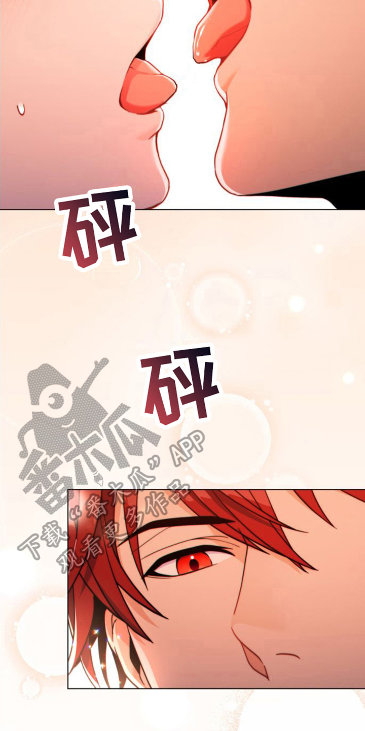 转世白月光漫画,第28章：没理由2图
