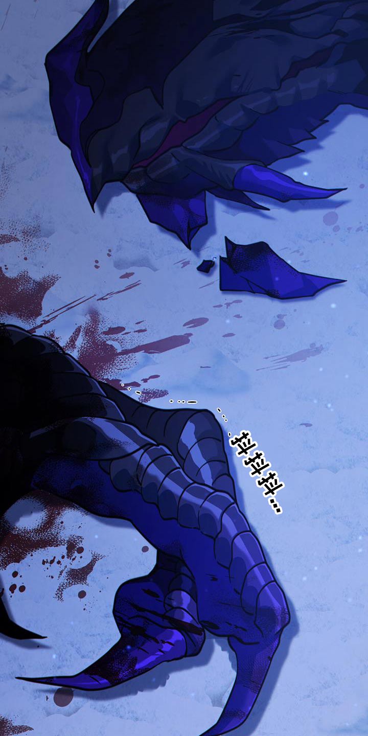 转世白月光漫画,第38章：逃跑了2图