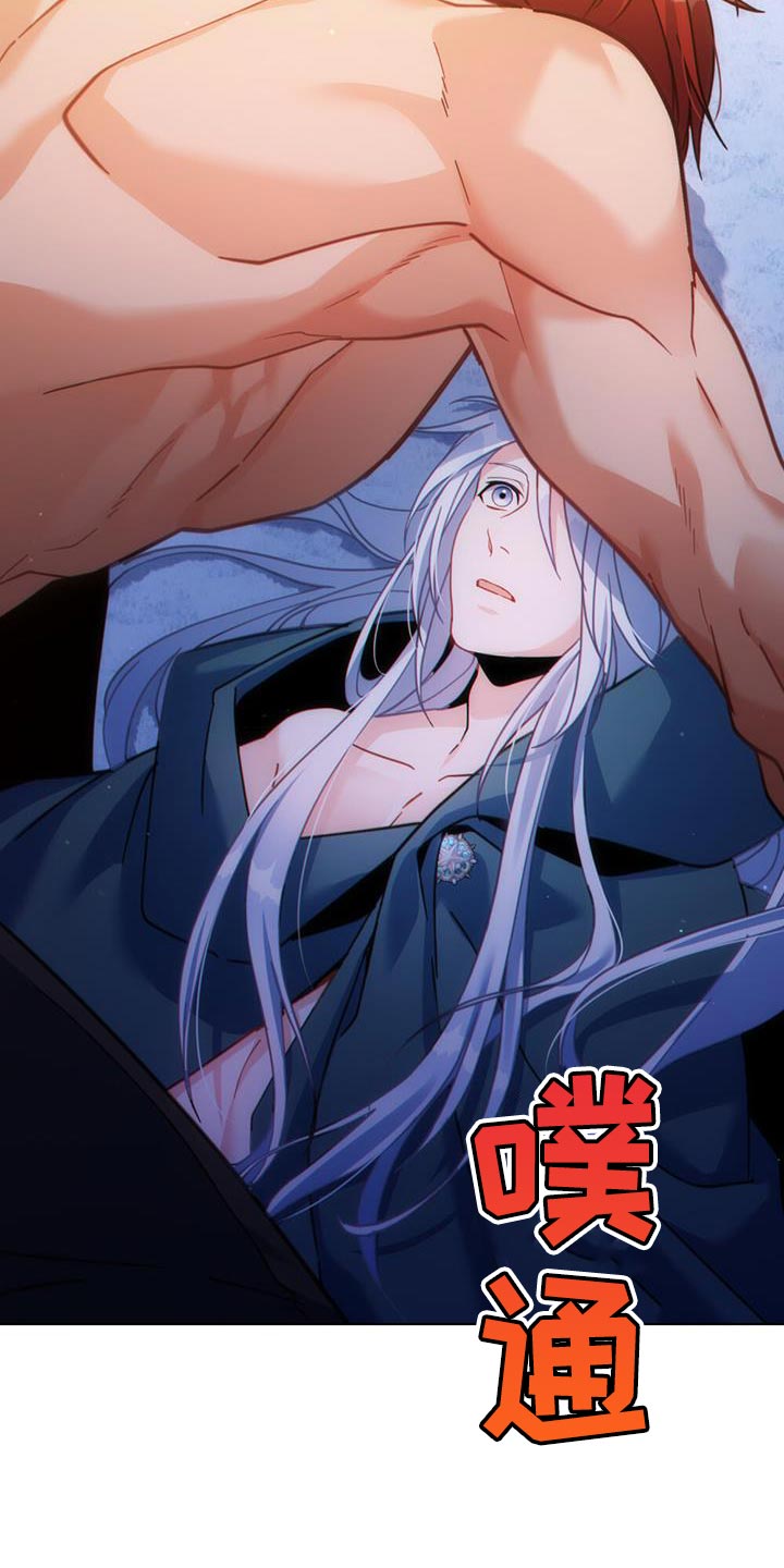 转世白月光漫画,第46章：伟大的梦想1图