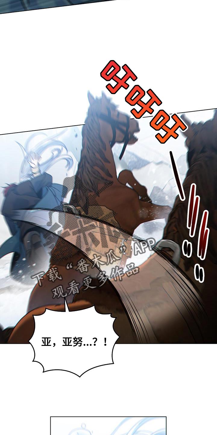 转世白月光漫画,第45章：山体滑坡1图