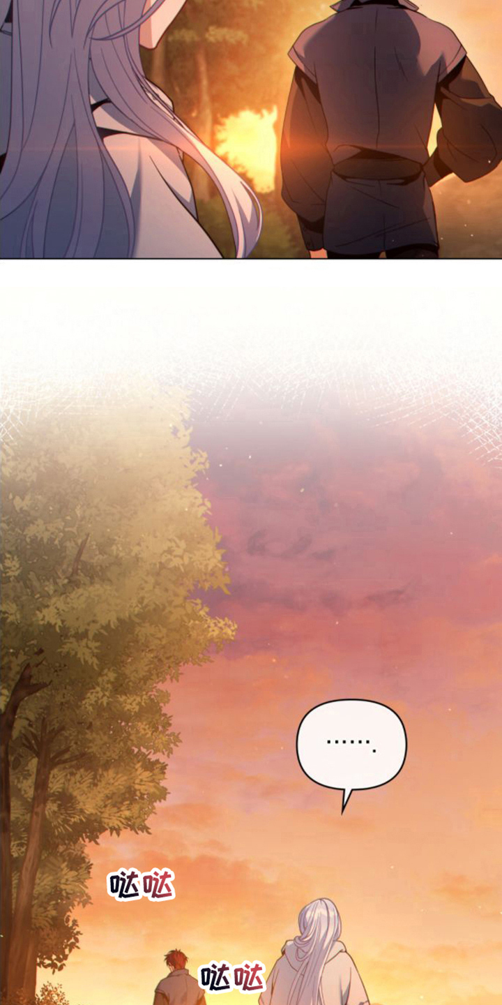 转世白月光漫画,第29章：再升级1图