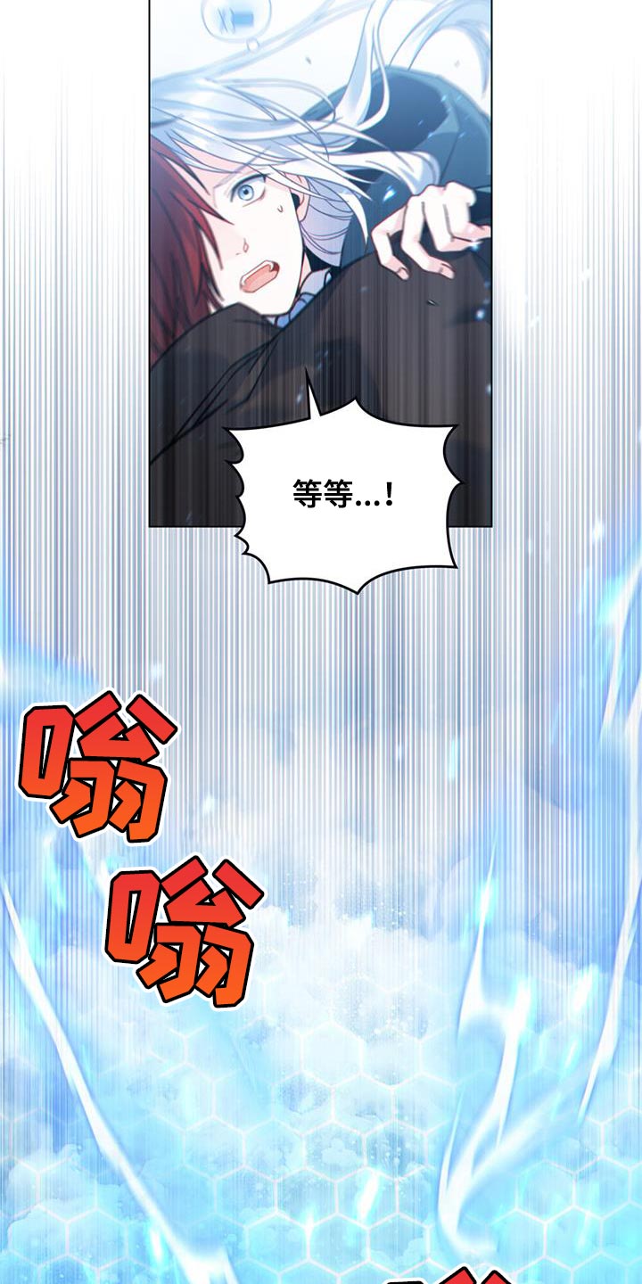 转世白月光漫画,第45章：山体滑坡2图