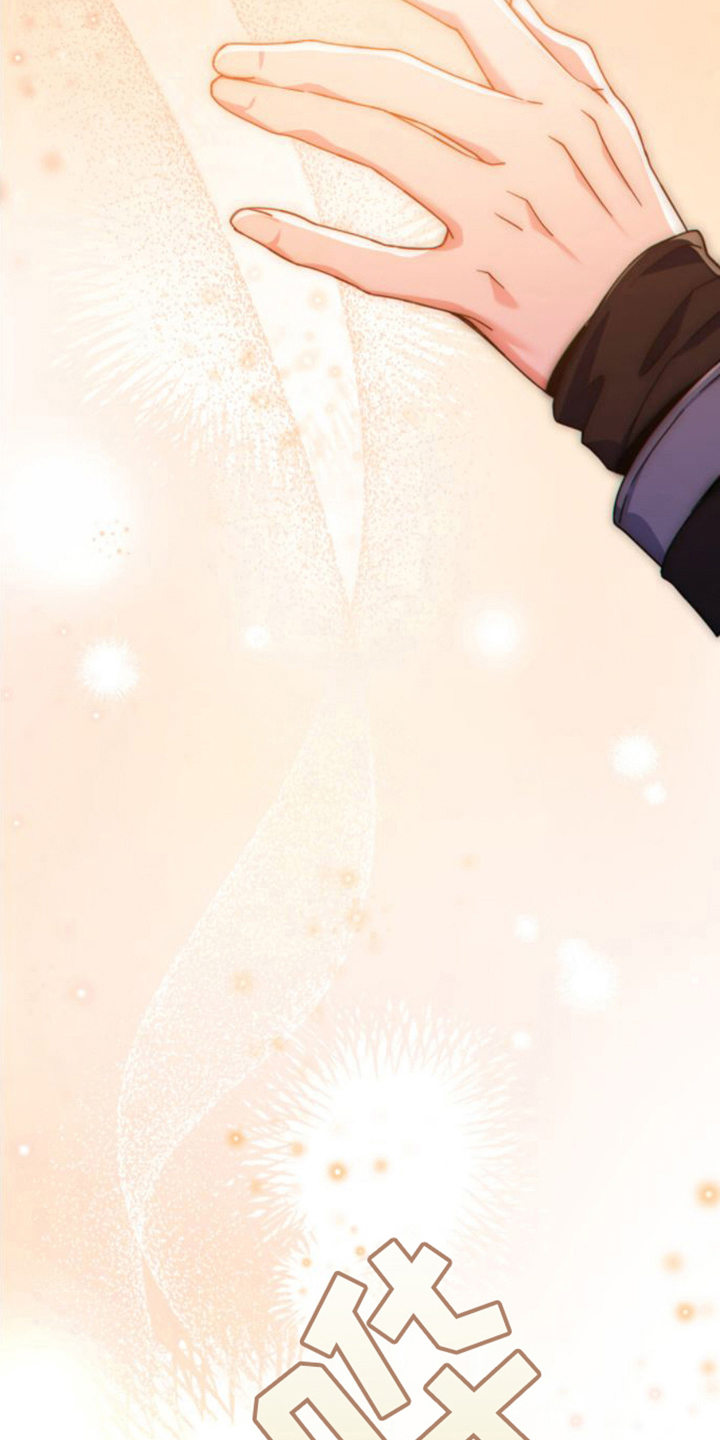 转世白月光漫画,第27章：感兴趣1图