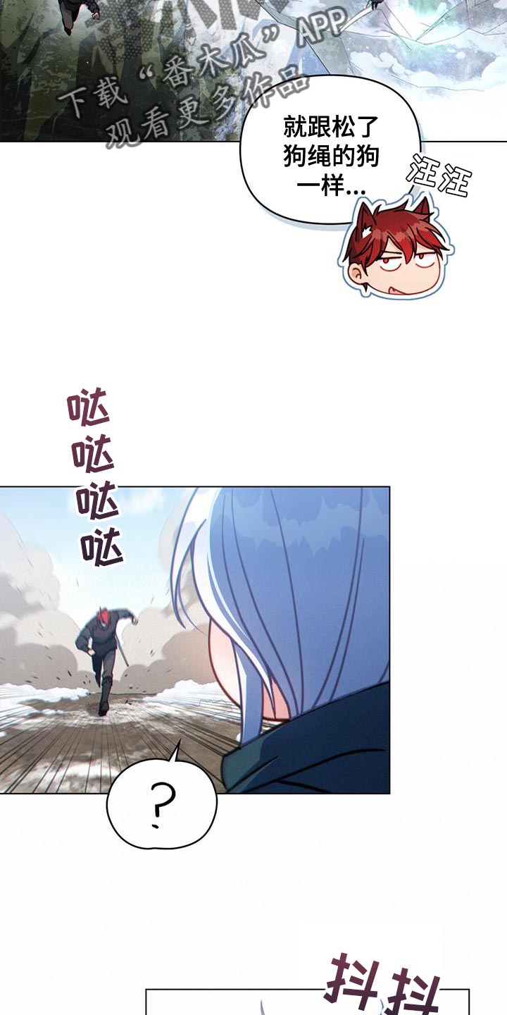 转世白月光漫画,第45章：山体滑坡1图