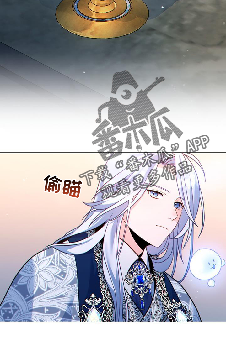 转世白月光漫画,第36章：正式开始2图