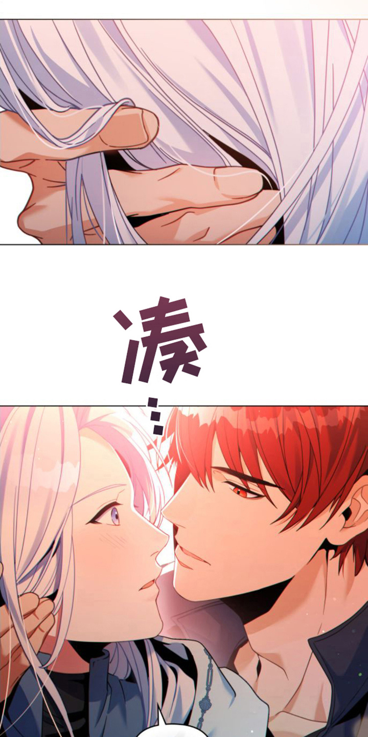 转世白月光漫画,第28章：没理由1图
