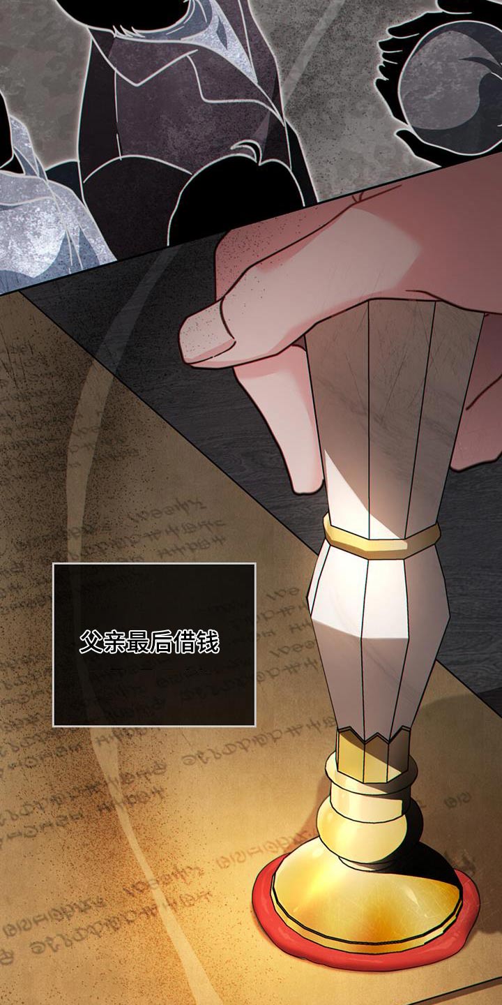 转世白月光漫画,第39章：头疼1图