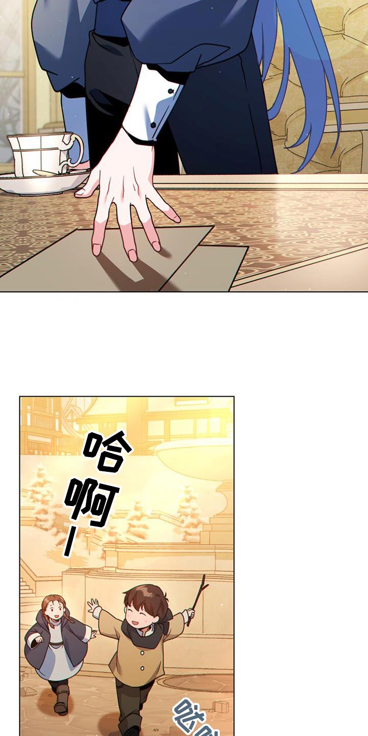 转世白月光漫画,第39章：头疼1图