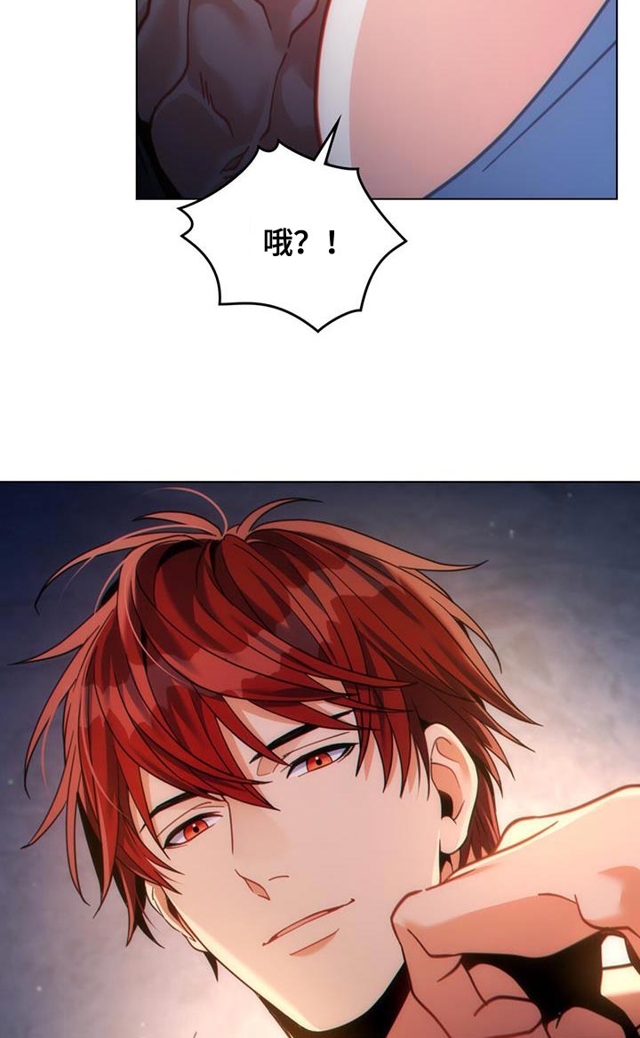 转世白月光漫画,第46章：伟大的梦想2图