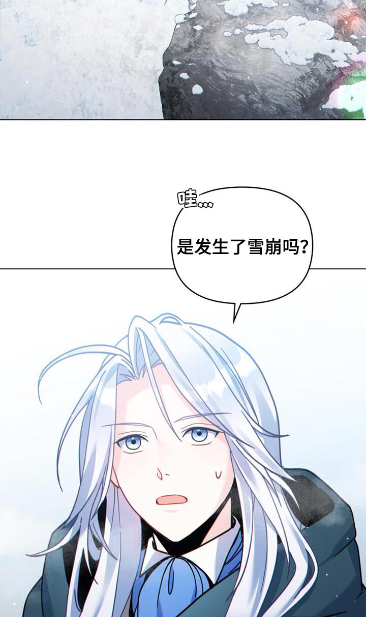 转世白月光漫画,第45章：山体滑坡2图