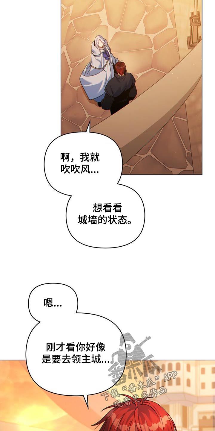 转世白月光漫画,第40章：状况1图