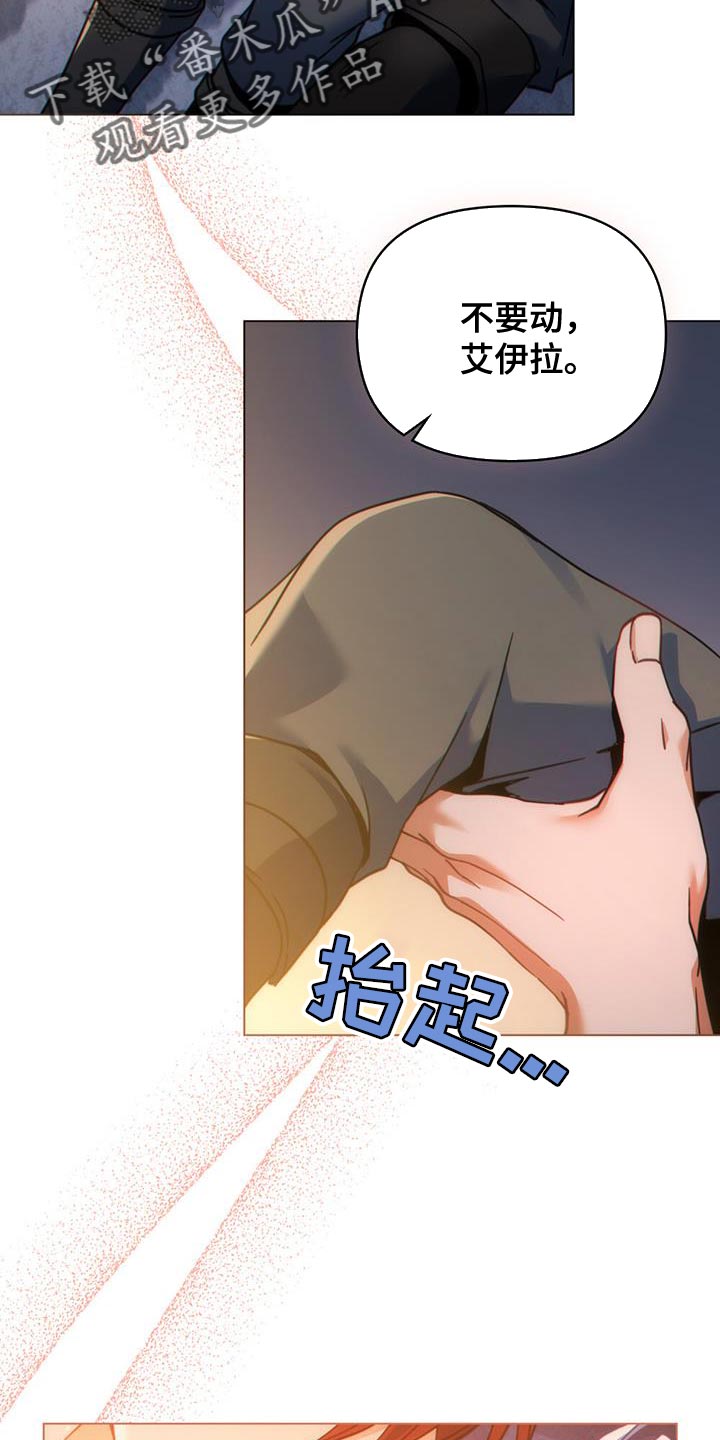 转世白月光漫画,第46章：伟大的梦想1图