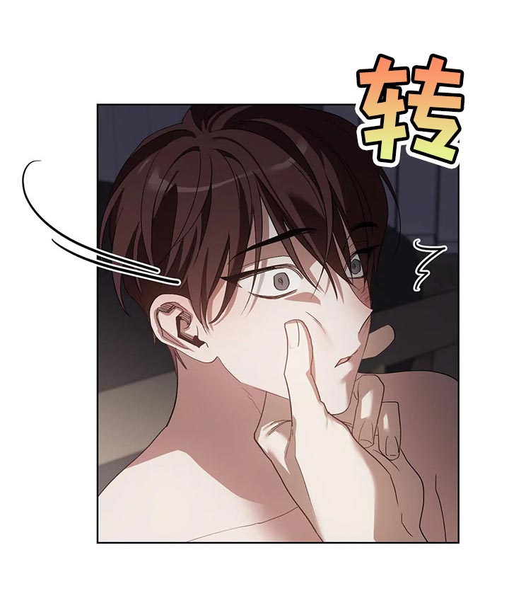 猜不到结局动画短片漫画,第48章：办不到1图