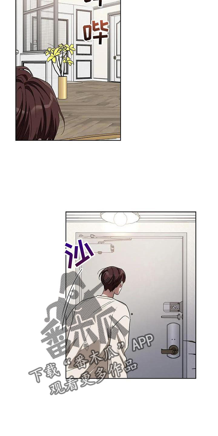 猜不到样子漫画,第86章：不在乱想2图