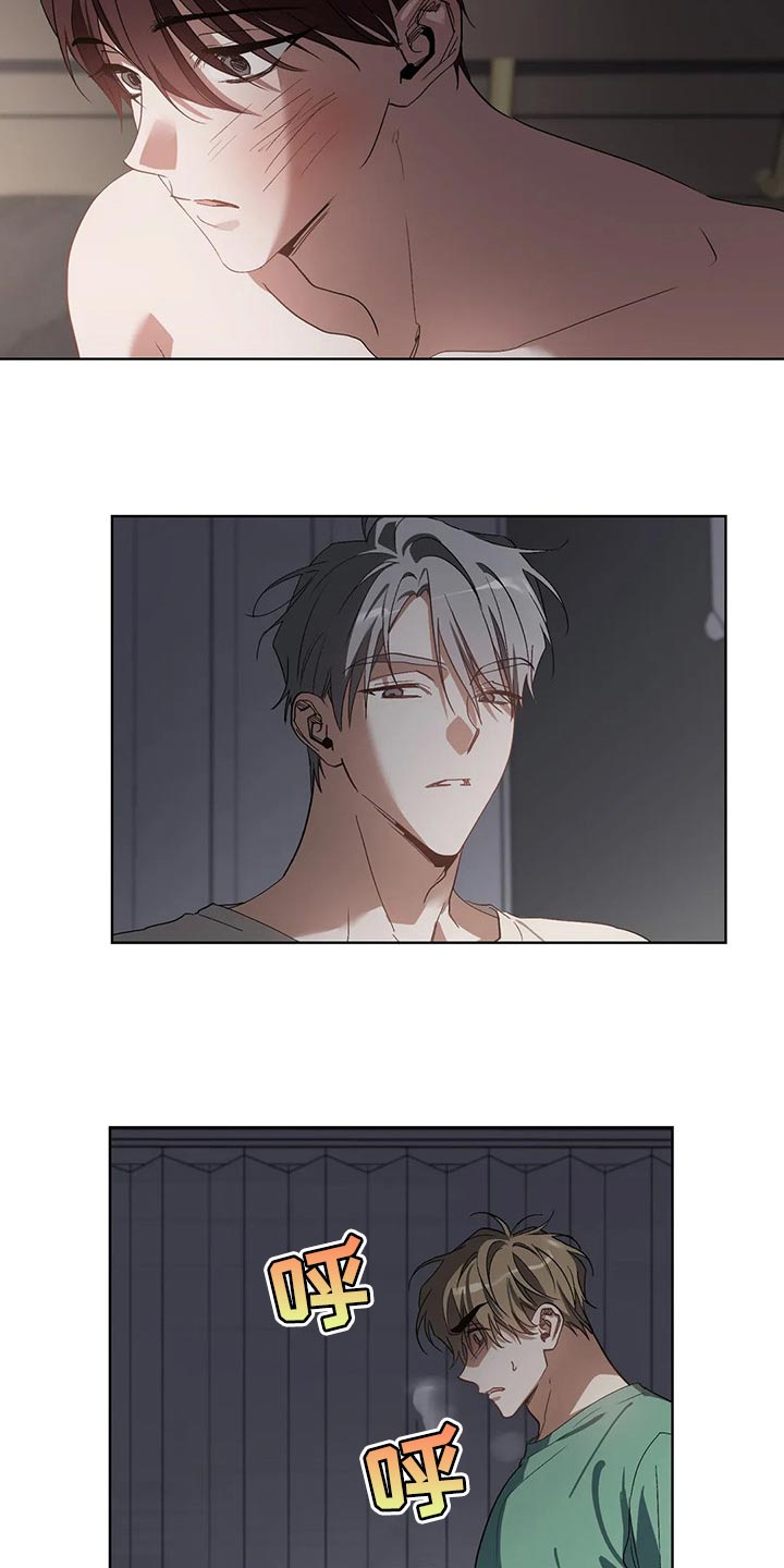猜不到样子漫画,第48章：办不到1图
