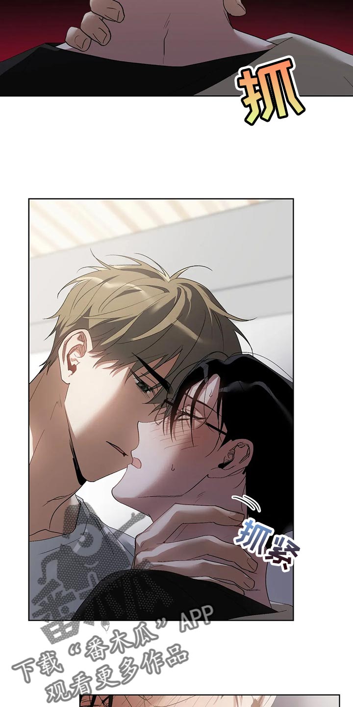 猜不到样子漫画,第62章：忍住2图