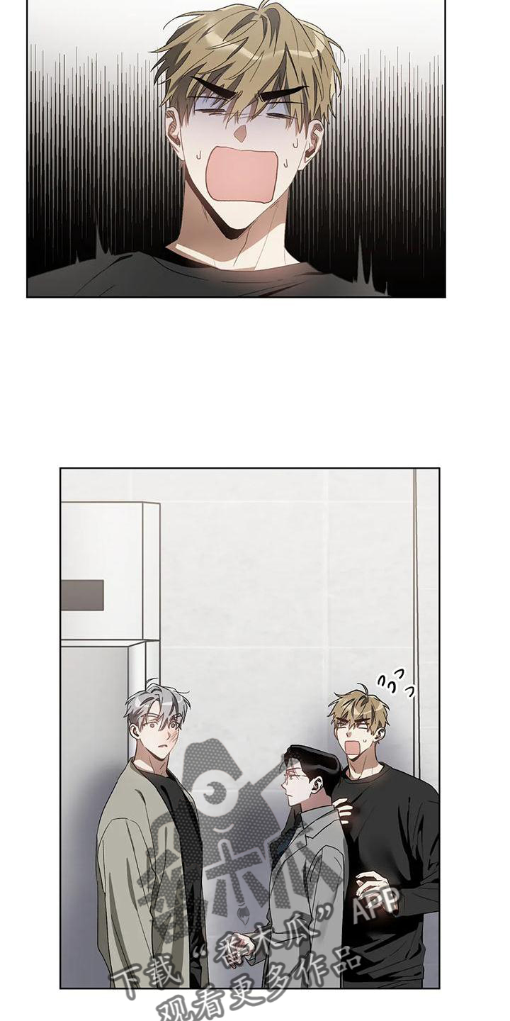 猜不到样子漫画,第82章：不赖2图