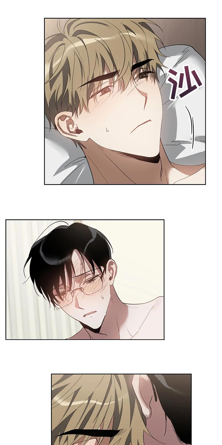猜不到样子漫画,第63章：表扬2图