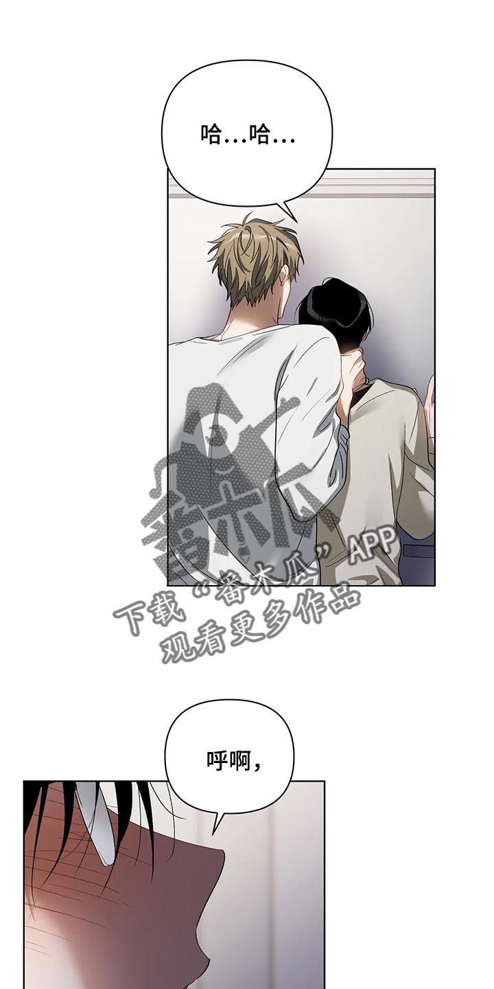 猜不到样子漫画,第63章：表扬1图