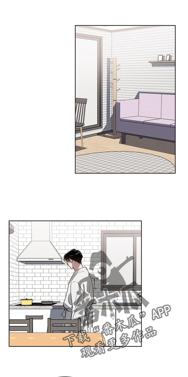 猜不到样子漫画,第15章：害羞1图