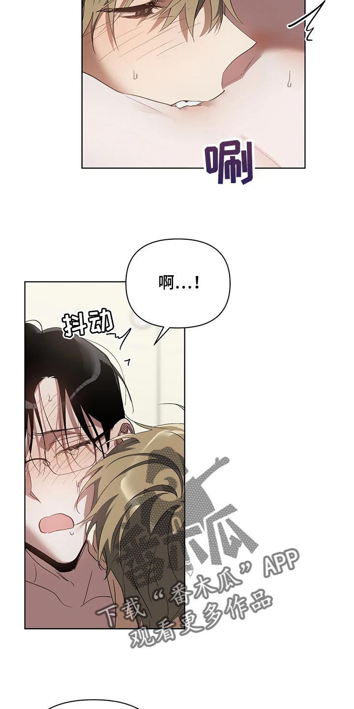 猜不到样子漫画,第63章：表扬1图