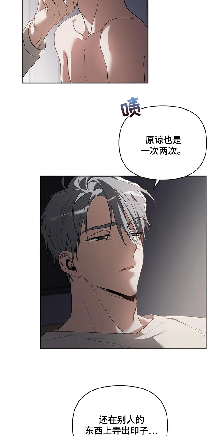 猜不到结局动画短片漫画,第48章：办不到1图