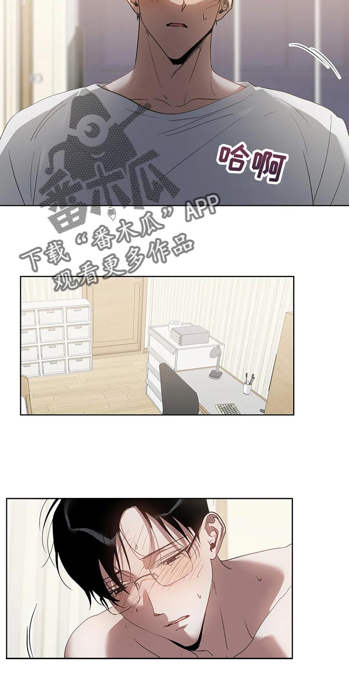猜不到样子漫画,第63章：表扬1图