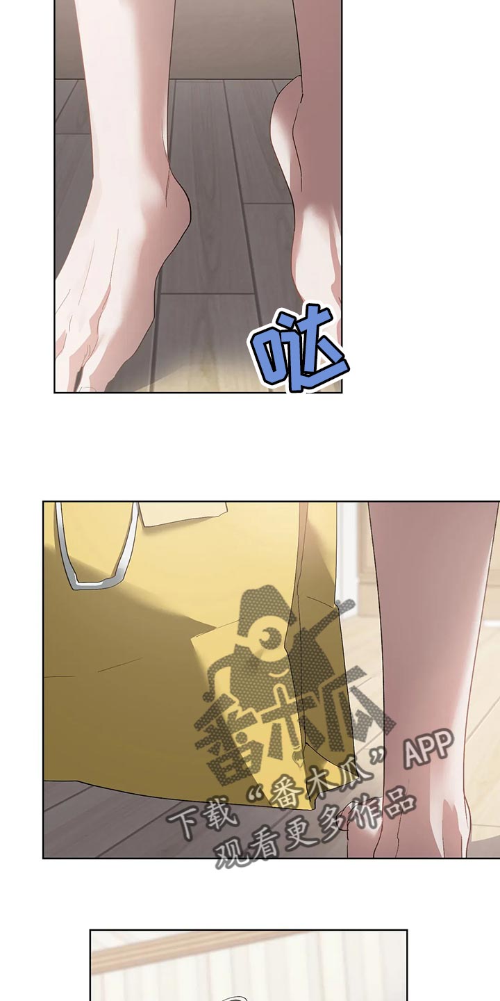 猜不到样子漫画,第64章：软柿子被人捏1图