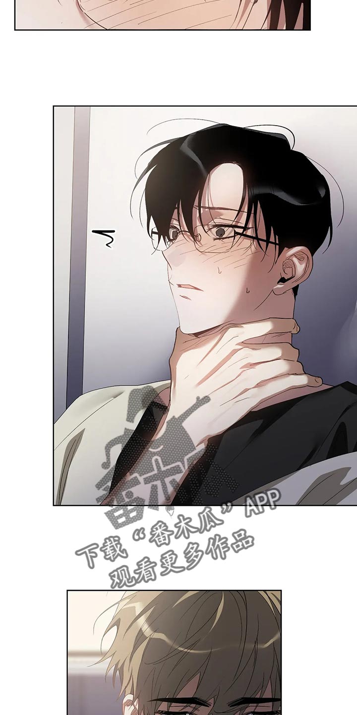 猜不到样子漫画,第62章：忍住1图