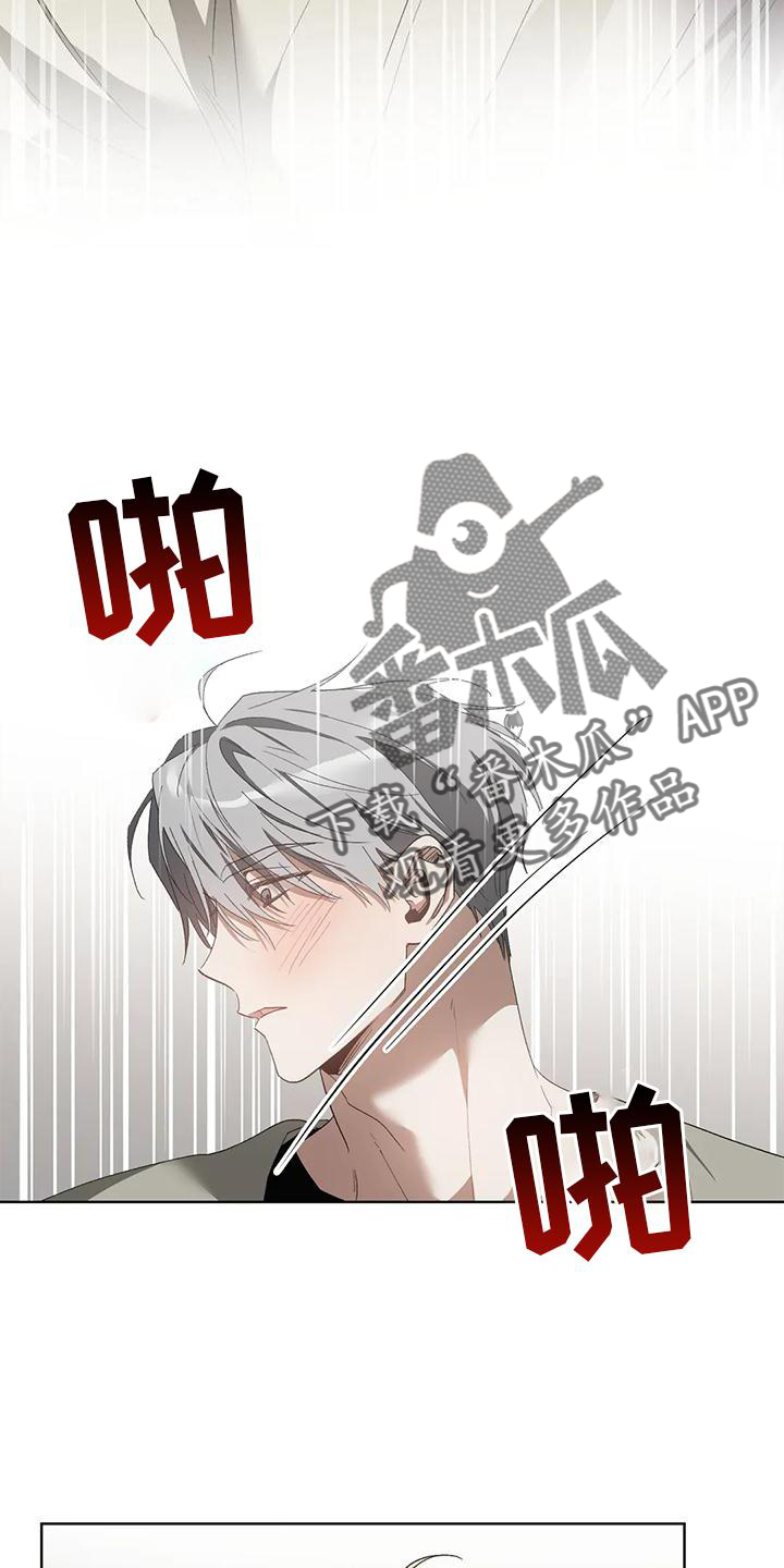 猜不到样子漫画,第82章：不赖1图