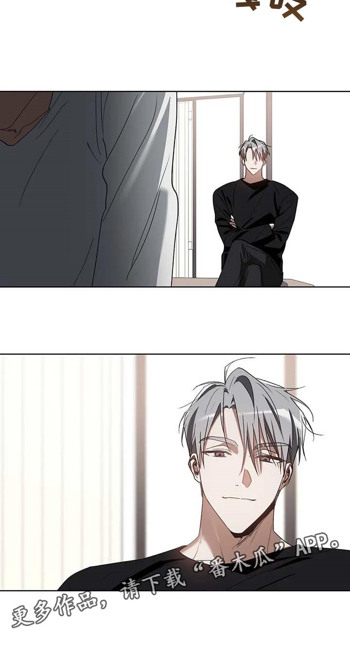 猜不到样子漫画,第36章：道具2图