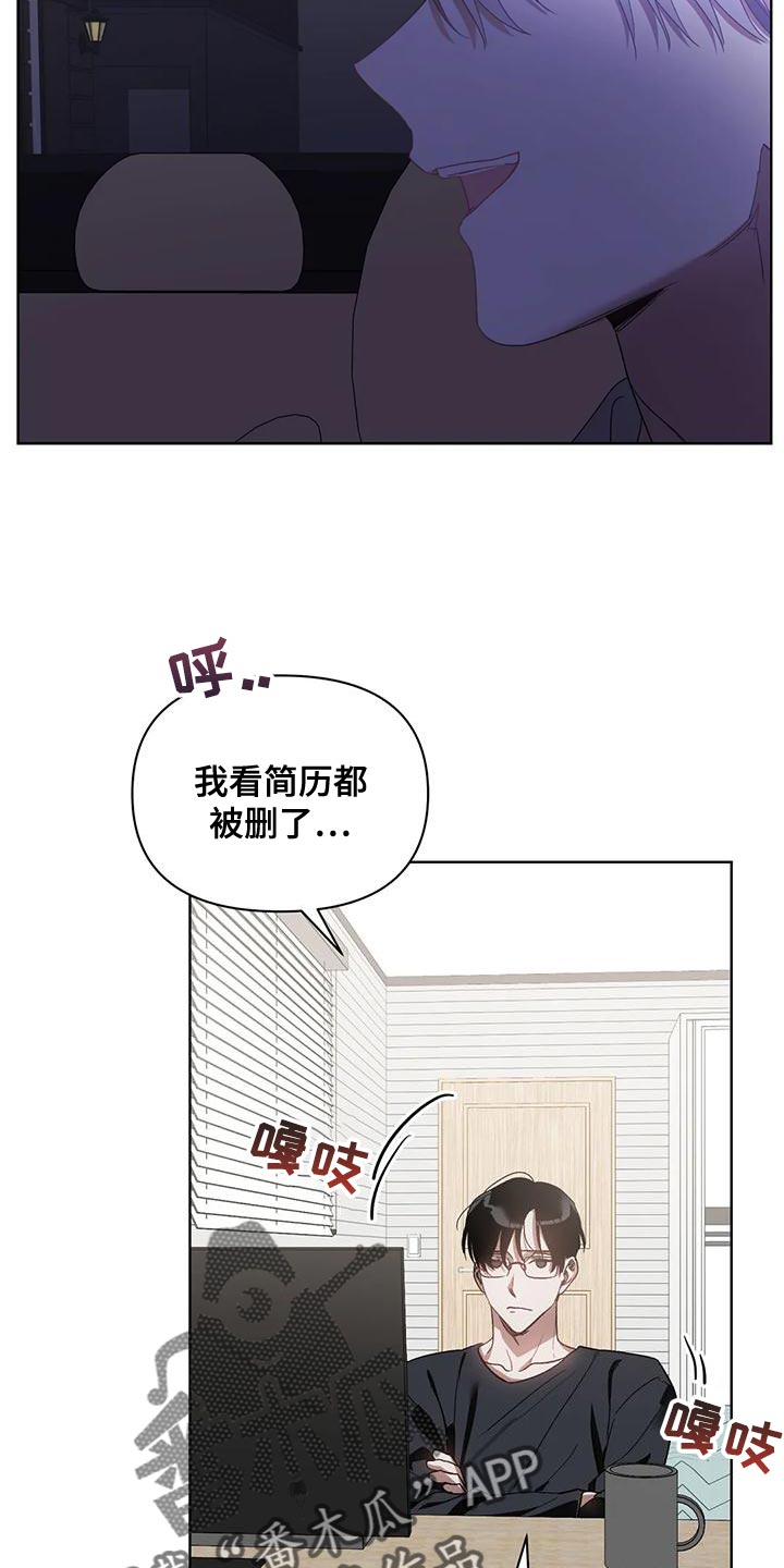 猜不到结局动画短片漫画,第76章：是我想错了1图