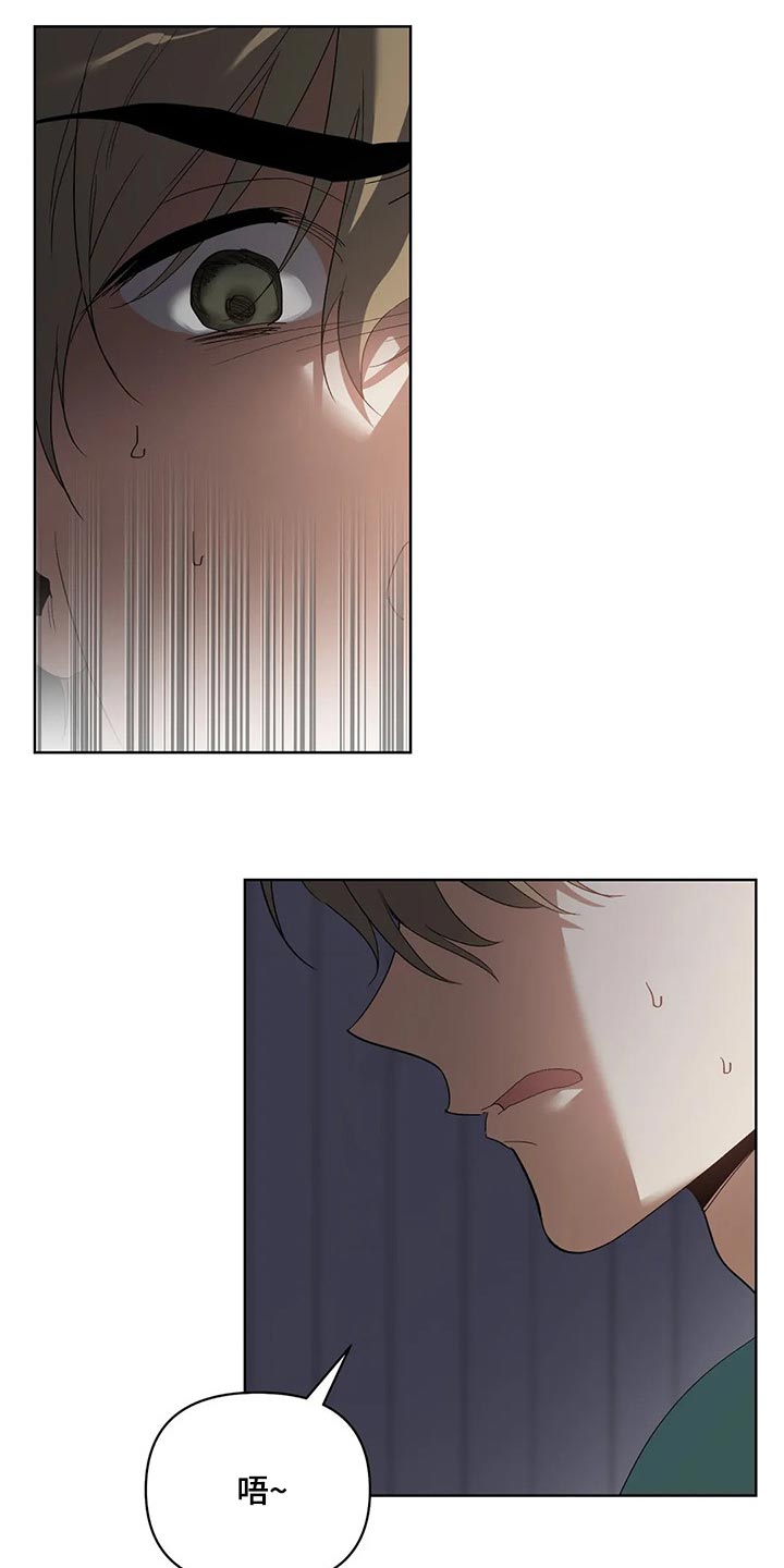 猜不到样子漫画,第47章：这是正常吗1图