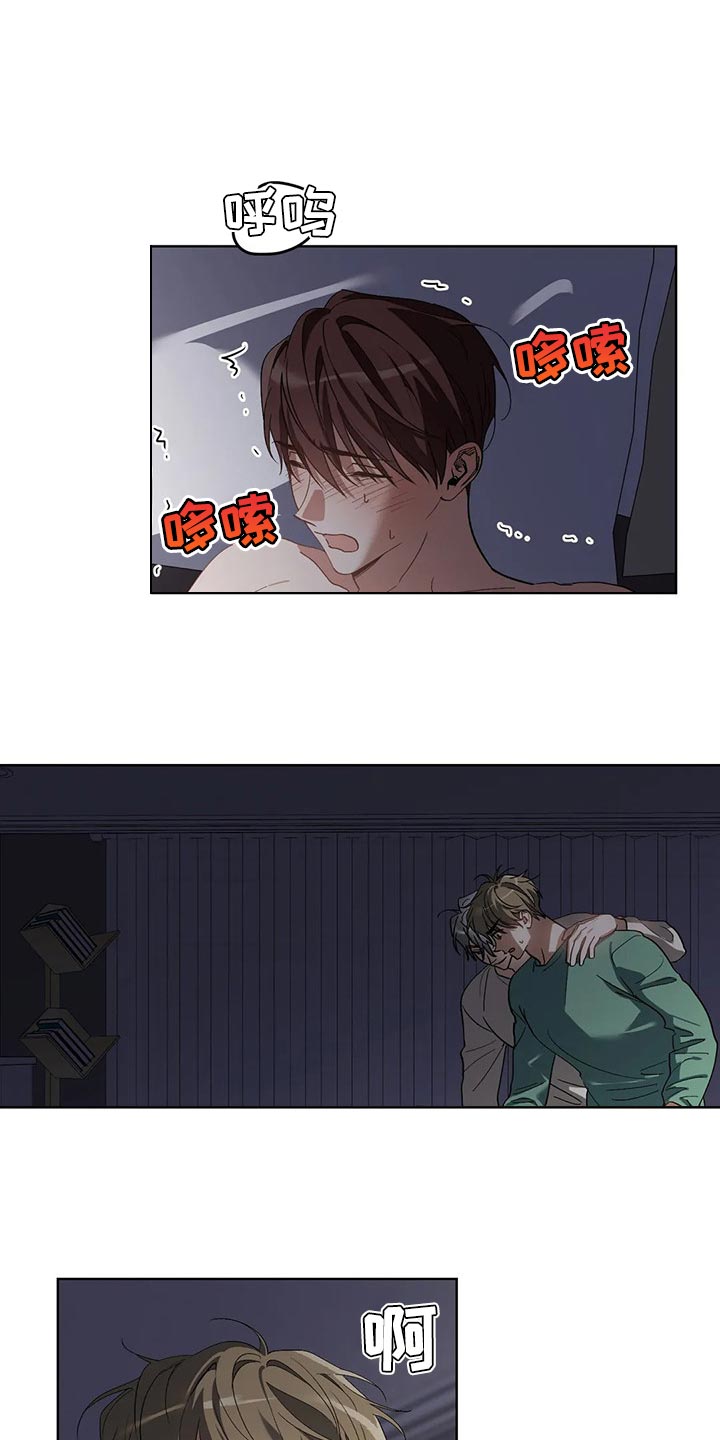 猜不到样子漫画,第47章：这是正常吗1图