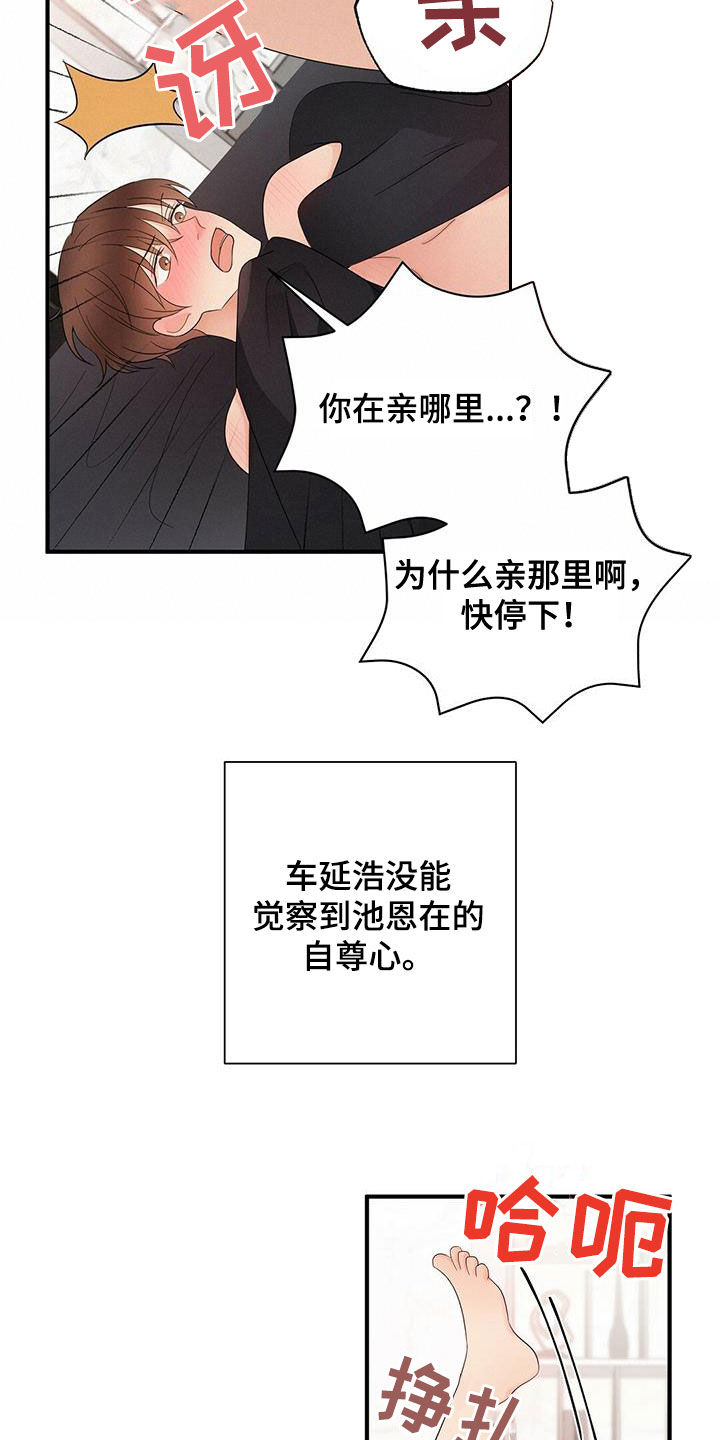 金主亮死中原豪杰并起文言文翻译漫画,第46章：超过1图