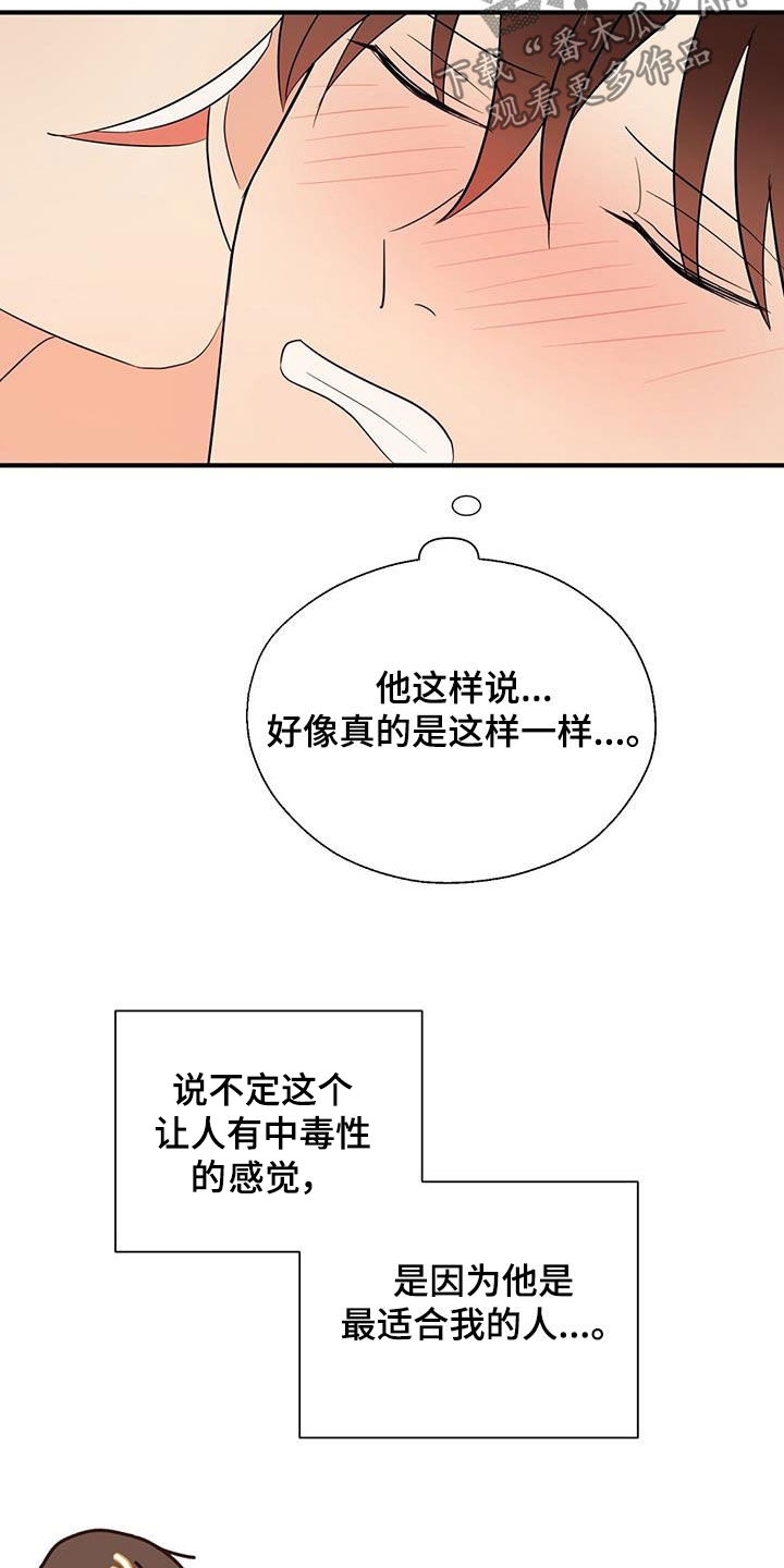 金主亮死中原豪杰并起文言文翻译漫画,第93章：代价1图