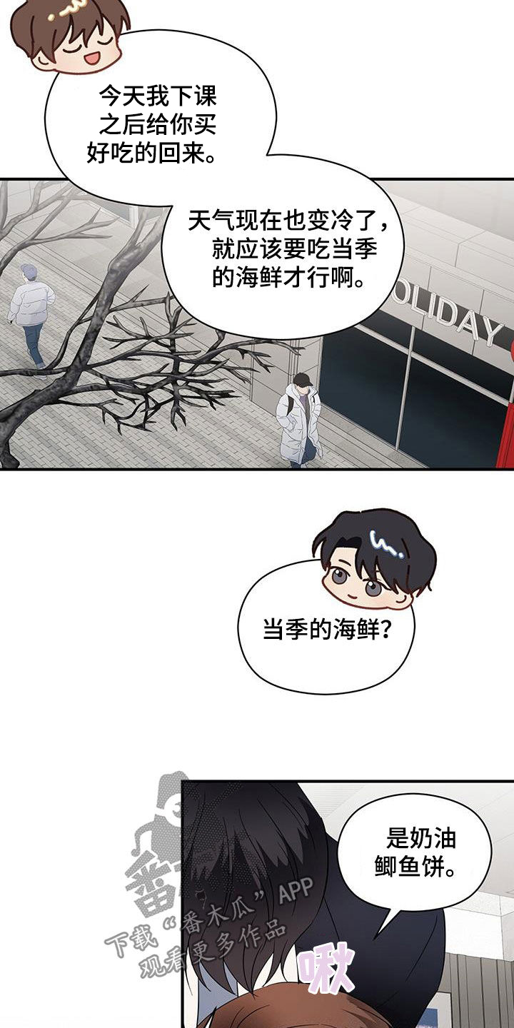 金主亮死中原豪杰并起文言文翻译漫画,第93章：代价2图