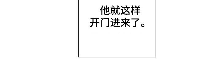 主变的连接方式漫画,第75章：扭转局面1图