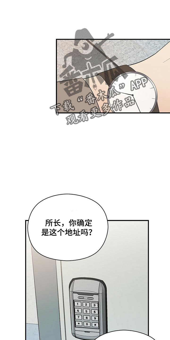 金主关系是什么漫画,第60章：100分1图